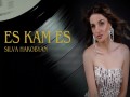 Es Kam Es