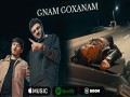 Gnam Goxanam