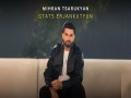 Gtats Yerjankutyun