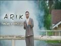 Nikomu I Nikogda
