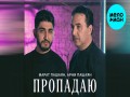 Propadaiu