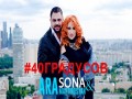 40 Gradusov