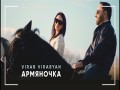 Armyanochka