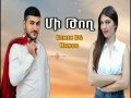 Mi Togh Remix