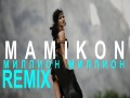 Million Million (Remix)