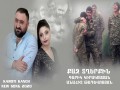 Qaj Tgherqin