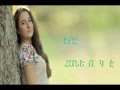 Sery Haneluk E