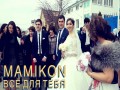 Vsë Dlya Tebya