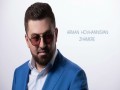 Zhamere