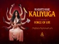 Force Of Life