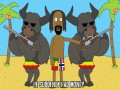 Buffalo Soldiers