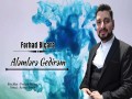 Alemlere Gedirem