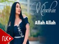 Allah Allah