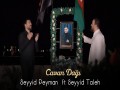 Cavan Daği