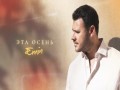 Eta Osen