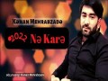 Ne Kare Kare 2022