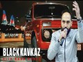 Akulalar Oyaqdilar Remix