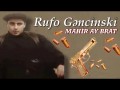 Rufo Gencinski