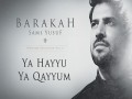 Ya Hayyu Ya Qayyum