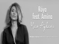 Yaz Aylari