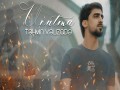 Unutma