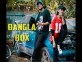 Bangla Box