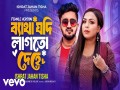 Betha Jodi Lagto Dehe