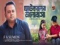 Chottokaler Bhalobasha