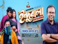 Indubala Returns