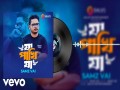 Ja Pakhi Ja