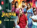 Janeman