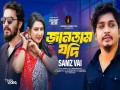 Jantam Jodi