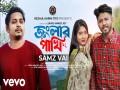 Jonglar Pakhi
