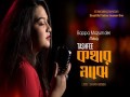 Kothar Majhe