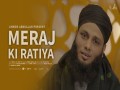 Meraj Ki Ratiya