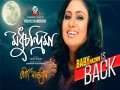 Modhuchandrima