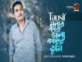 Monre Kar Jonne Kando Tumi