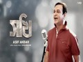 Shokhi
