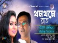 Thomthome Raat
