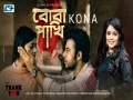 Boba Pakhi