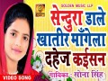 Dahej Kaisan