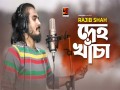Deho Khacha