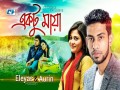 Ektu Maya