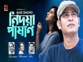 Nidoya Pashan