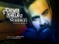 Premer Khela (Remix)