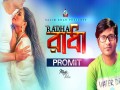 Radha