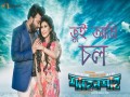 Tui Ami Chol