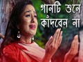 Vabte Ghenna Lage