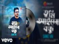 Tumi Aisho Bondhu