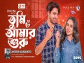 Tumi Amar Shuru